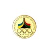 Nagano 1998