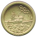 Prague 1980