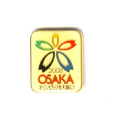 Osaka 2008