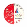 Sochi 2002 Bid Button